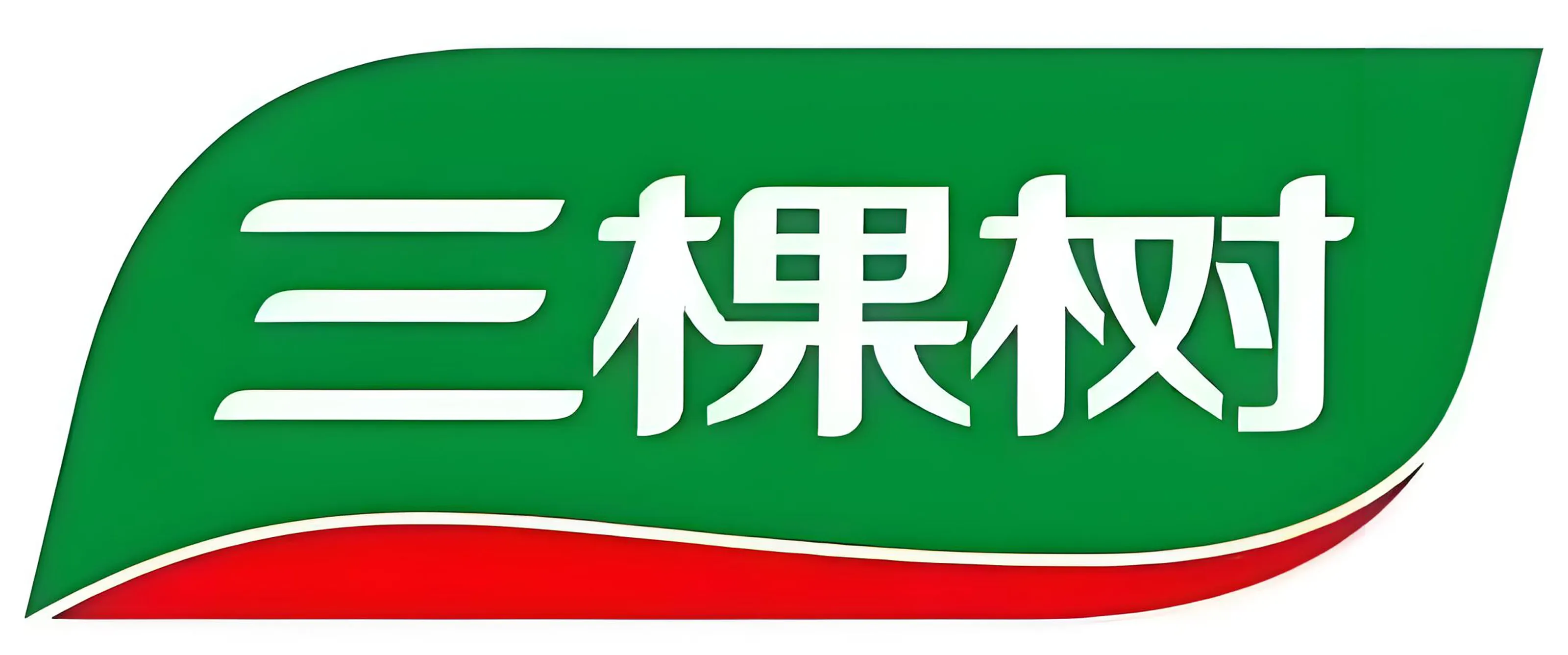 黔峰装饰战略合作品牌-三棵树乳胶漆，中国驰名商标，中国涂料领军企业，法国A+认证