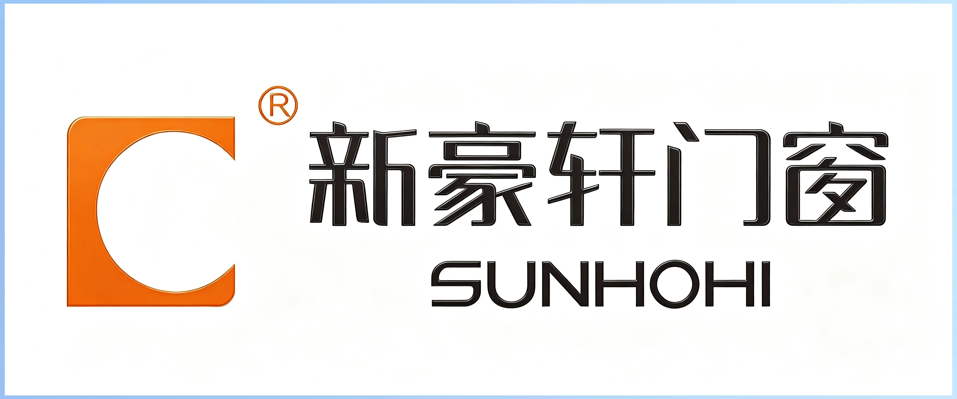 黔峰装饰战略合作品牌-新豪轩门窗，中国门窗行业知名品牌，国家高新技术企业，中国铝合金门窗十大品牌