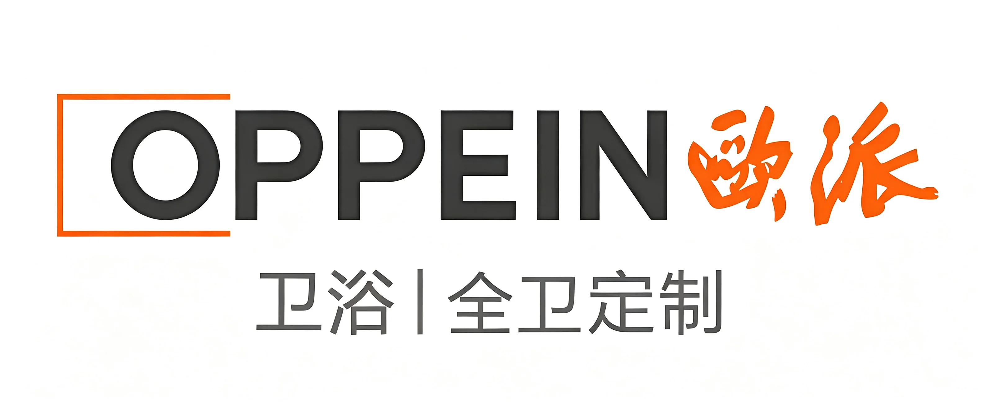 黔峰装饰战略合作品牌-欧派家居，中国驰名商标，中国500最具价值品牌，中国整体橱柜行业领先品牌