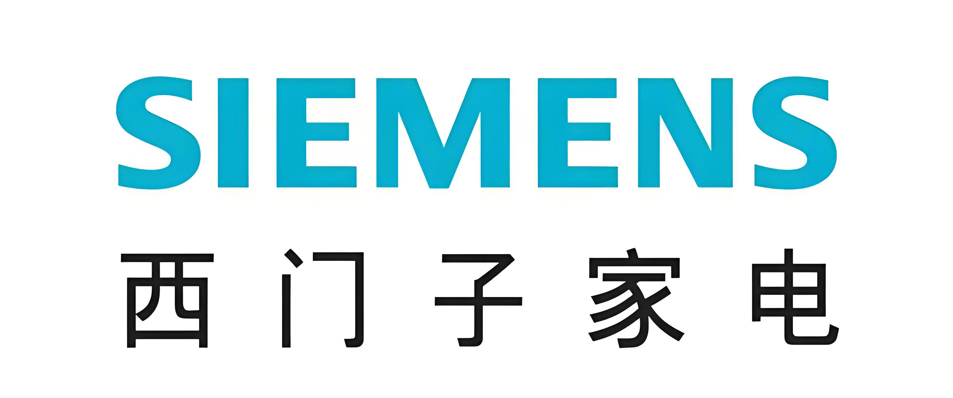 黔峰装饰战略合作品牌-西门子，世界500强，德国工业4.0标杆，德国VDE认证