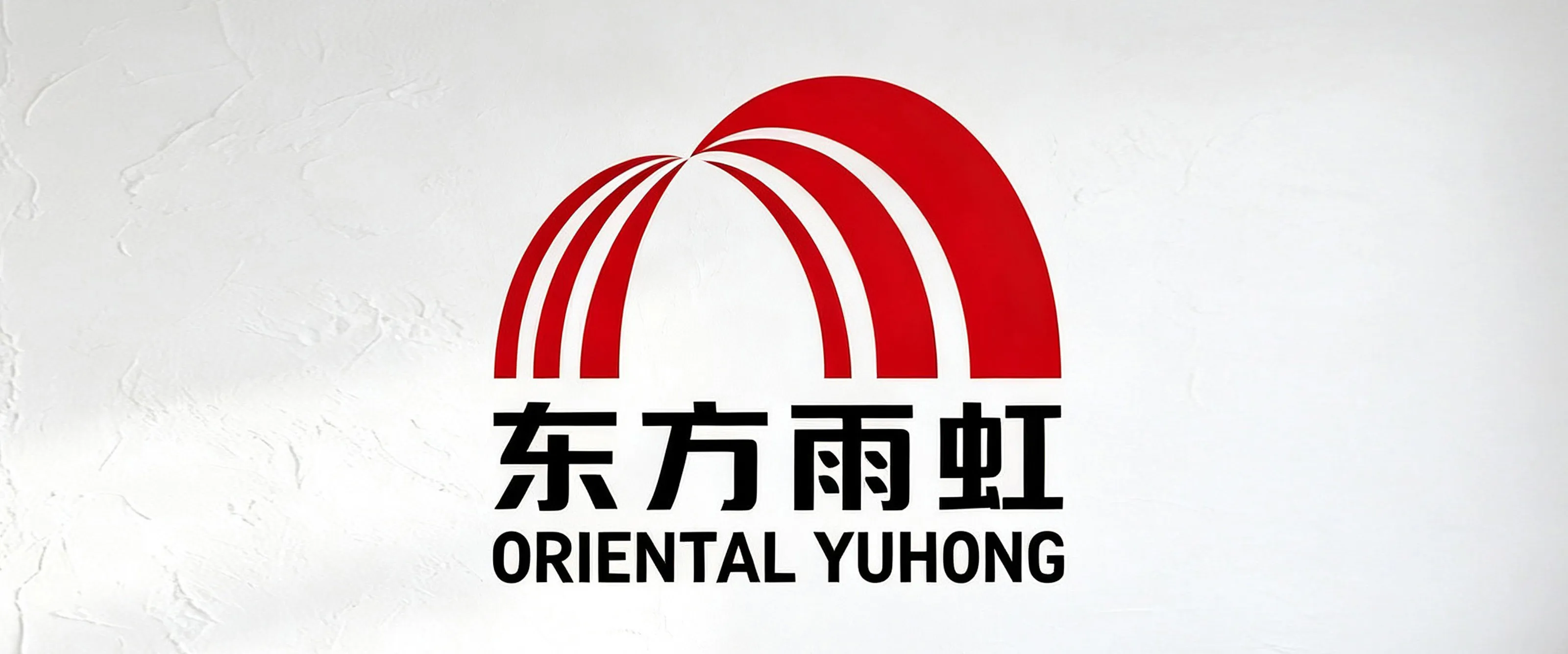 黔峰装饰战略合作品牌-雨虹乳胶漆，东方雨虹集团旗下涂料品牌，法国A+认证